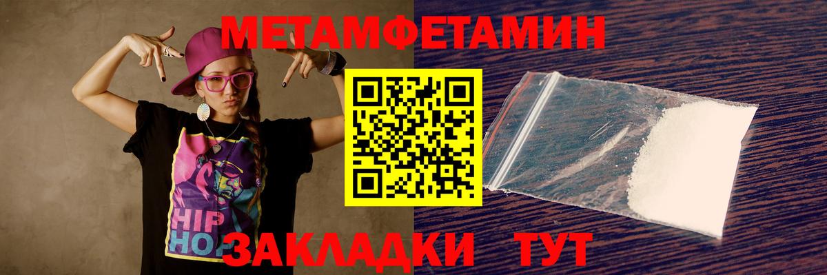 АМФЕТАМИН  Амфетамин VHQ  Вход с VPN  Петропавловск-Камчатский 