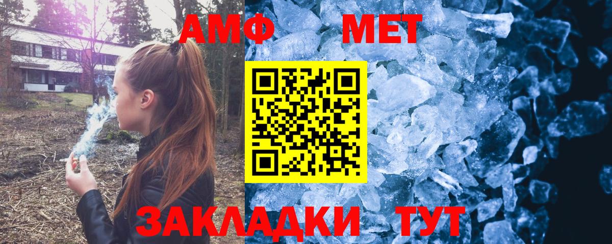 Amphetamine 97% Петропавловск-Камчатский