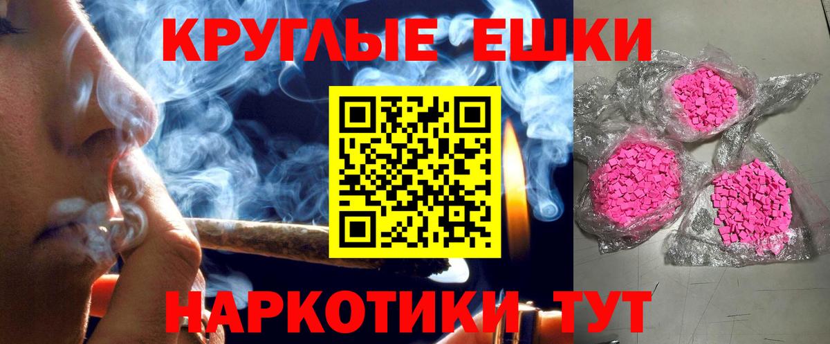 Ecstasy 280мг  Экстази DUBAI  Петропавловск-Камчатский  Ecstasy  Вход с VPN 