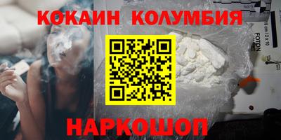 spice Бугуруслан