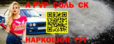 твердый Будённовск
