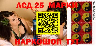 spice Бугуруслан