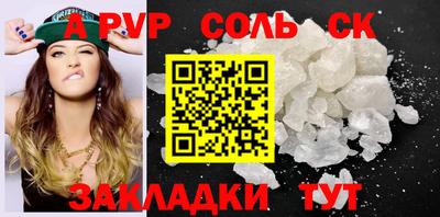 твердый Будённовск