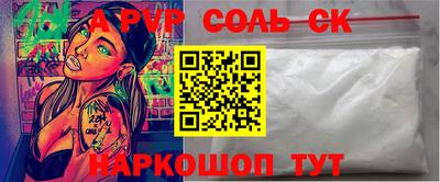 spice Бугуруслан