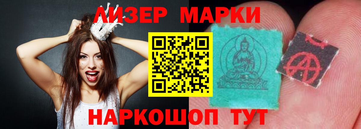 ЛСД экстази ecstasy  Лсд 25 экстази кислота  Вход с VPN  Петропавловск-Камчатский 
