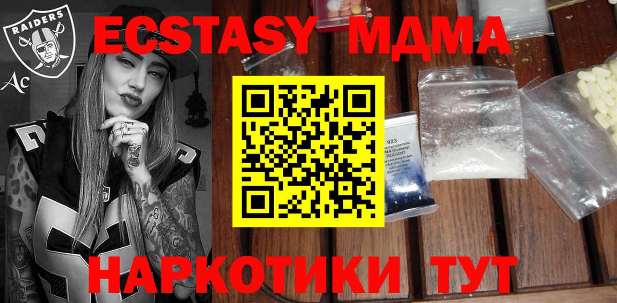 MDMA VHQ Петропавловск-Камчатский