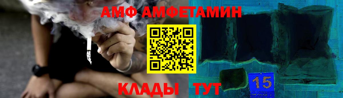 Первитин Декстрометамфетамин 99.9%  Вход с VPN  Петропавловск-Камчатский 