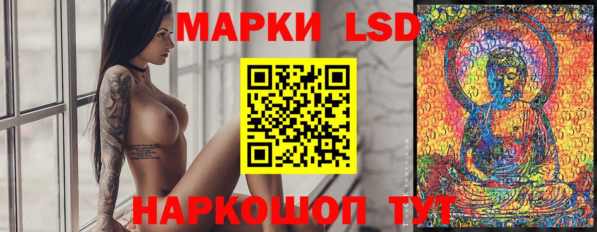 Марки 25I-NBOMe  Марки NBOMe 1,8мг  Петропавловск-Камчатский  Вход с VPN  Марки NBOMe 1,8мг 