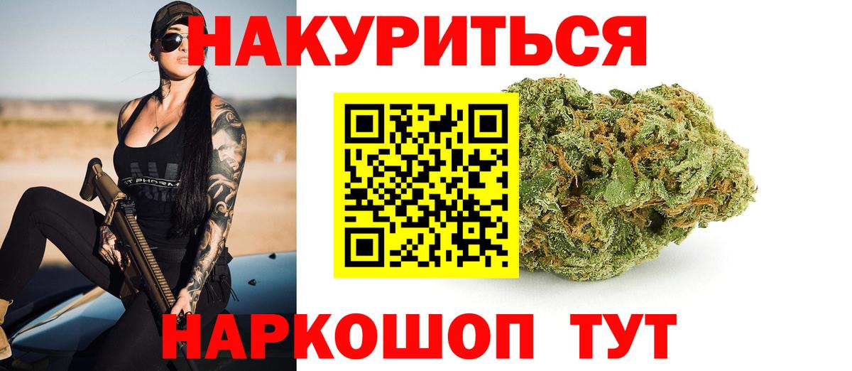 МАРИХУАНА тримм  Вход с VPN  Петропавловск-Камчатский  Конопля ГИДРОПОН  Марихуана гибрид 